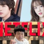 jin na netflix