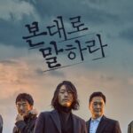 poster do dorama Diga-me o que viu