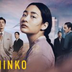 poster pachinko