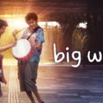 filme big world