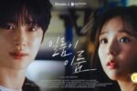 poster do comercial da Iloom com Byeon Woo Seok