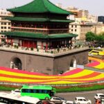 xian