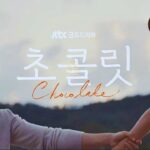 dorama chocolate