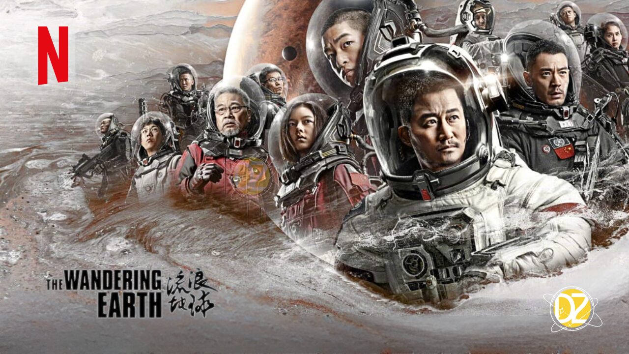 The Wandering Earth