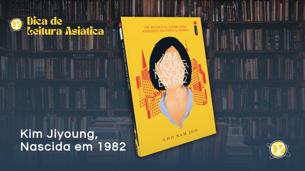 Dica de literatura4