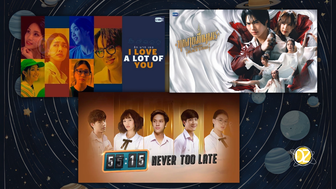 3 lakorns de sucesso 2025