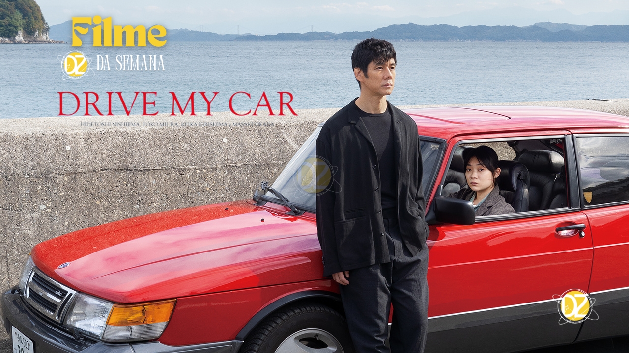 Filme Drive My Car