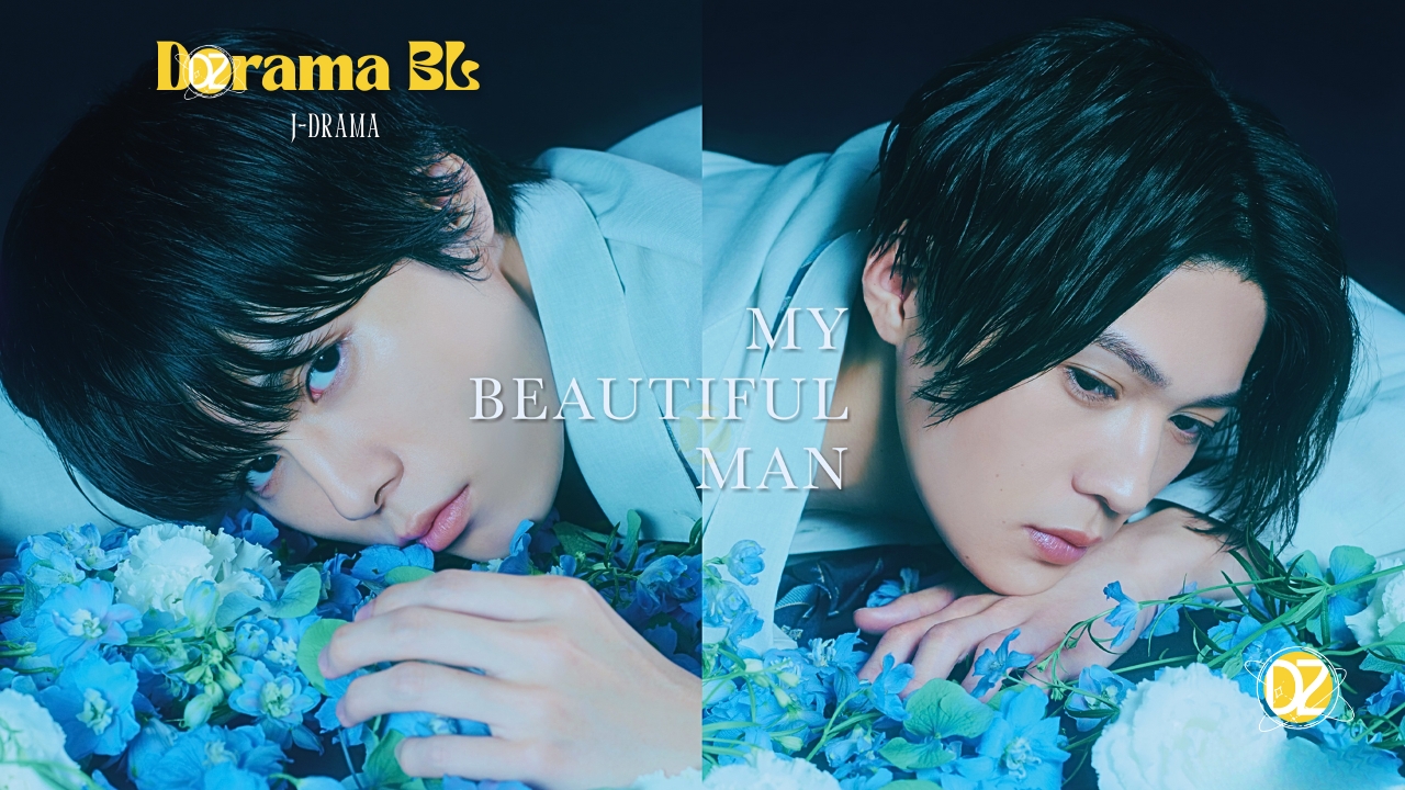 Dorama BL My Beautiful Man