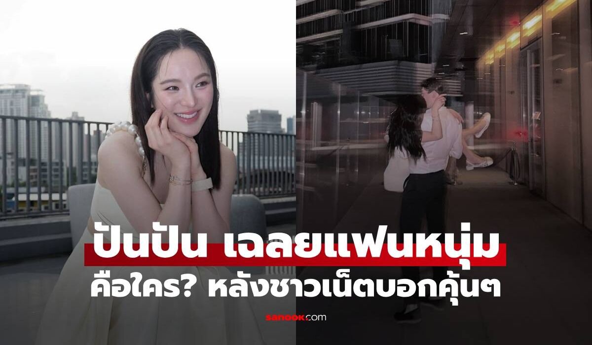 Punpun Sutatta Surpreende Fãs: Revela Namorado Alemão Após 10 Anos de Amizade e Novo Amor!