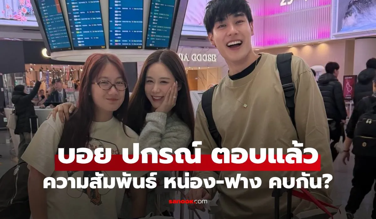 A Declaração de Boy Pakorn Que Está Agitando os Fãs de Nong e Fang: Saiba Tudo!