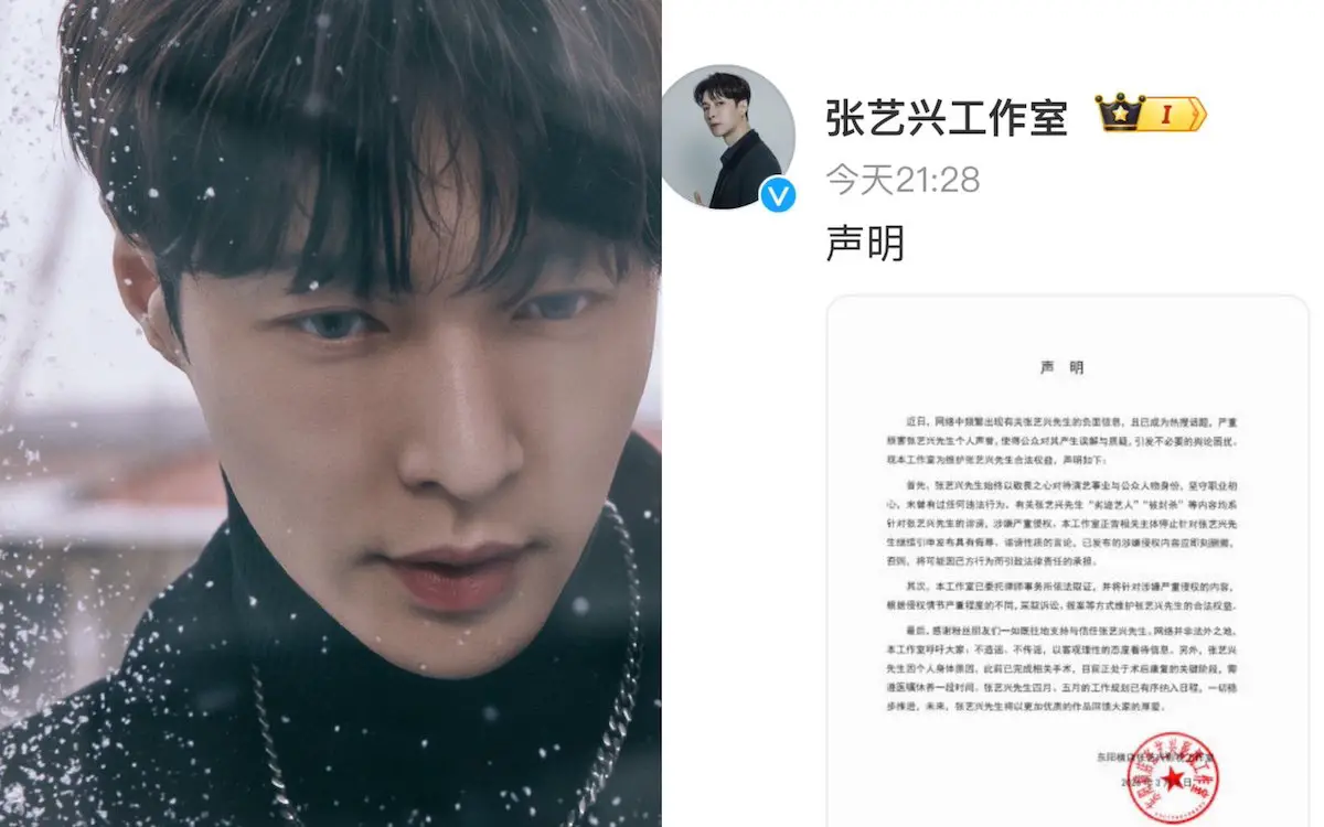 Lay Zhang: Studio desmente boatos e anuncia recuperação pós-cirurgia de rinite