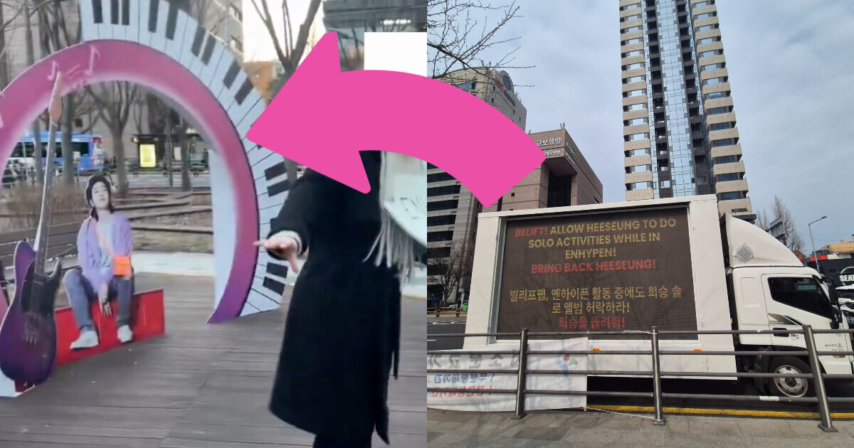 Revolta ARMY: Fãs de ENHYPEN protestam e ofuscam projeto de aniversário de Suga do BTS!