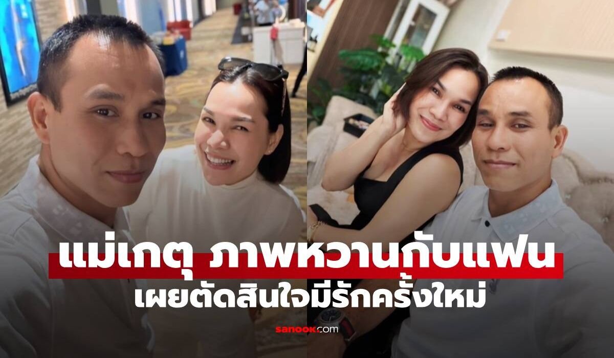 Mãe de Jenny e Lily Irradia Felicidade com Novo Amor: Um Novo Capítulo de Alegria!