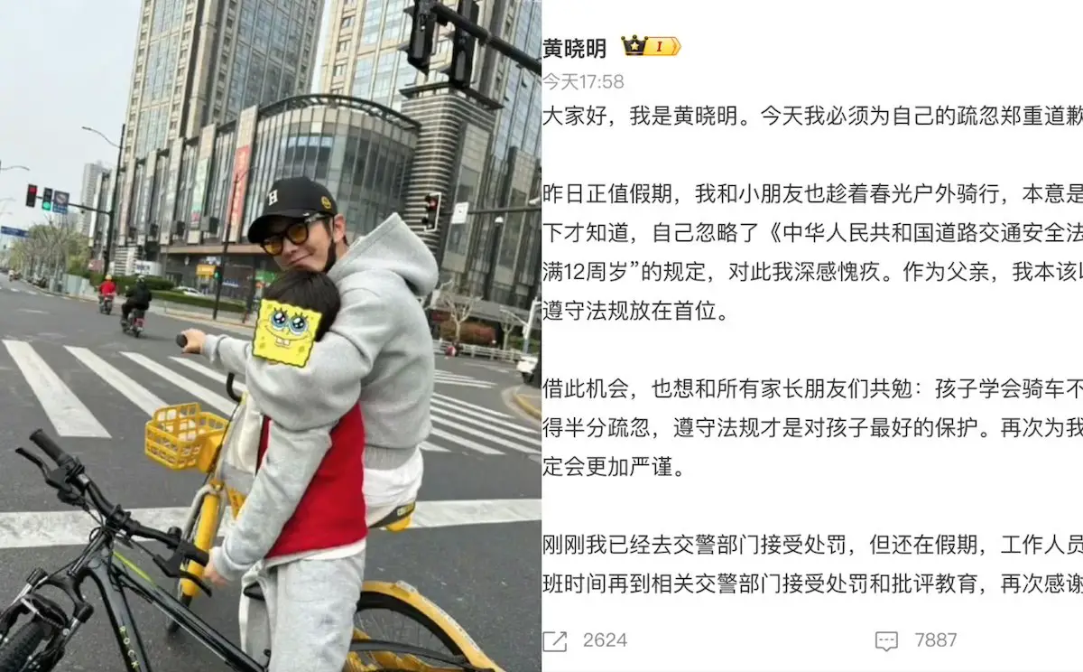 Polêmica na China: Huang Xiaoming Se Desculpa por Passeio de Bicicleta com o Filho